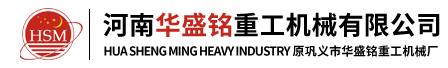 選礦搖床的支撐方式有哪些_行業動態_新聞知識_華盛銘重工